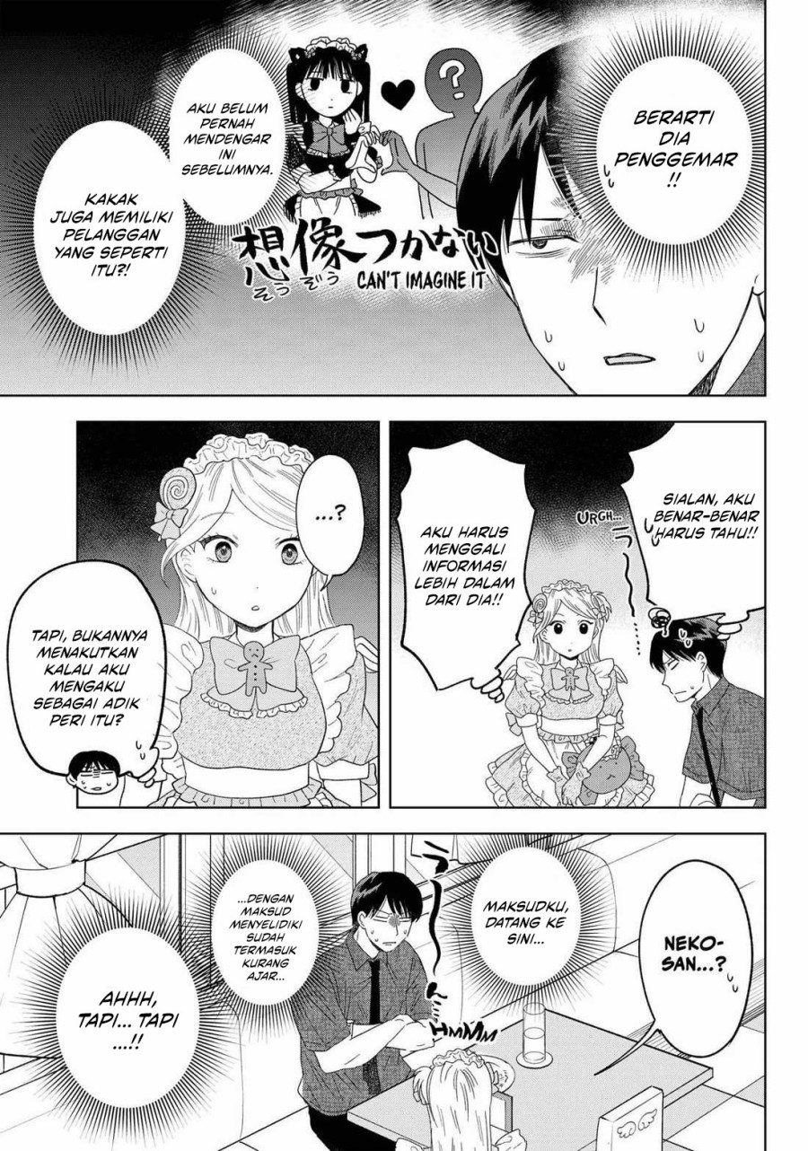 Tsuruko Returns the Favor chapter 20