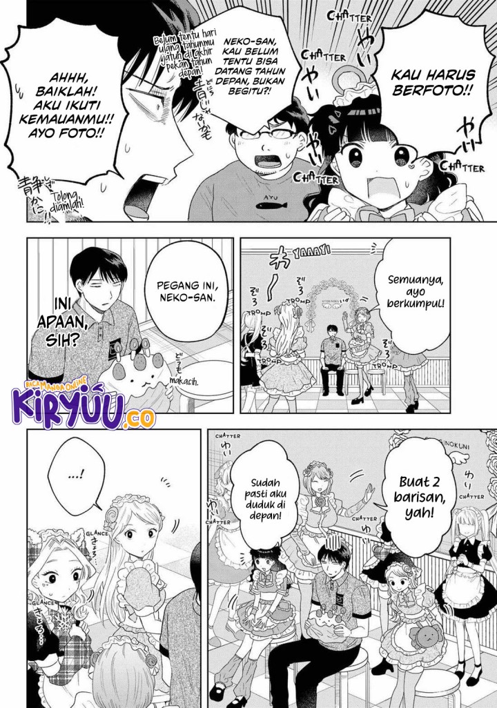 Tsuruko Returns the Favor chapter 22