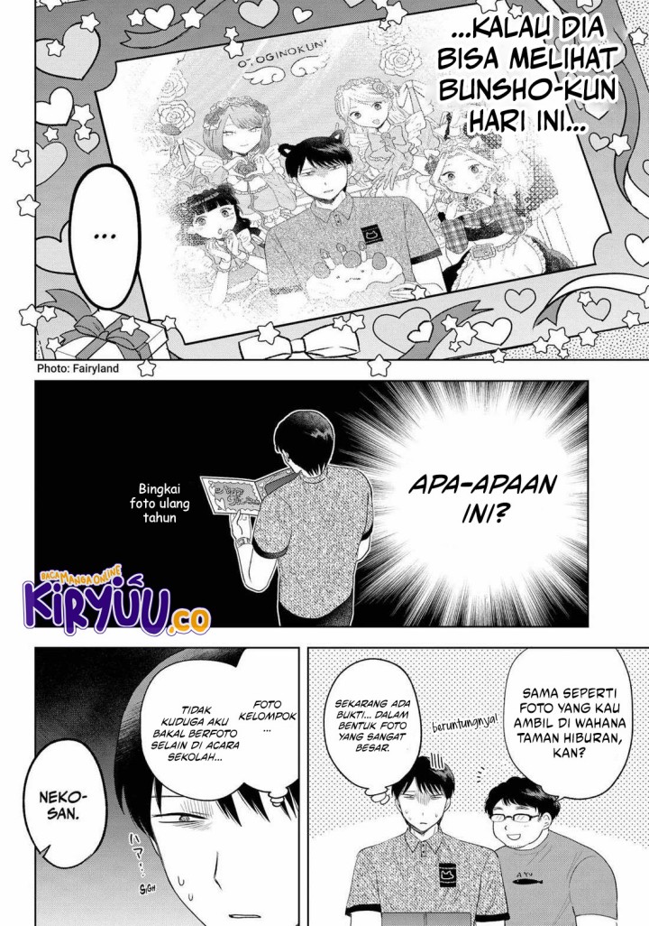 Tsuruko Returns the Favor chapter 22