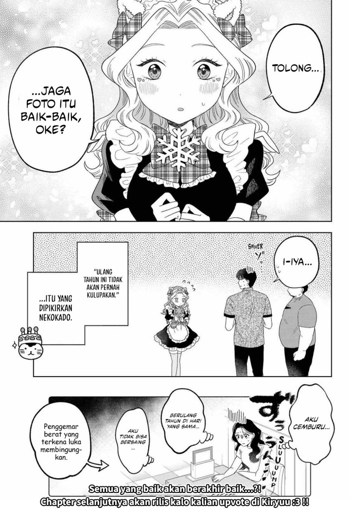 Tsuruko Returns the Favor chapter 22