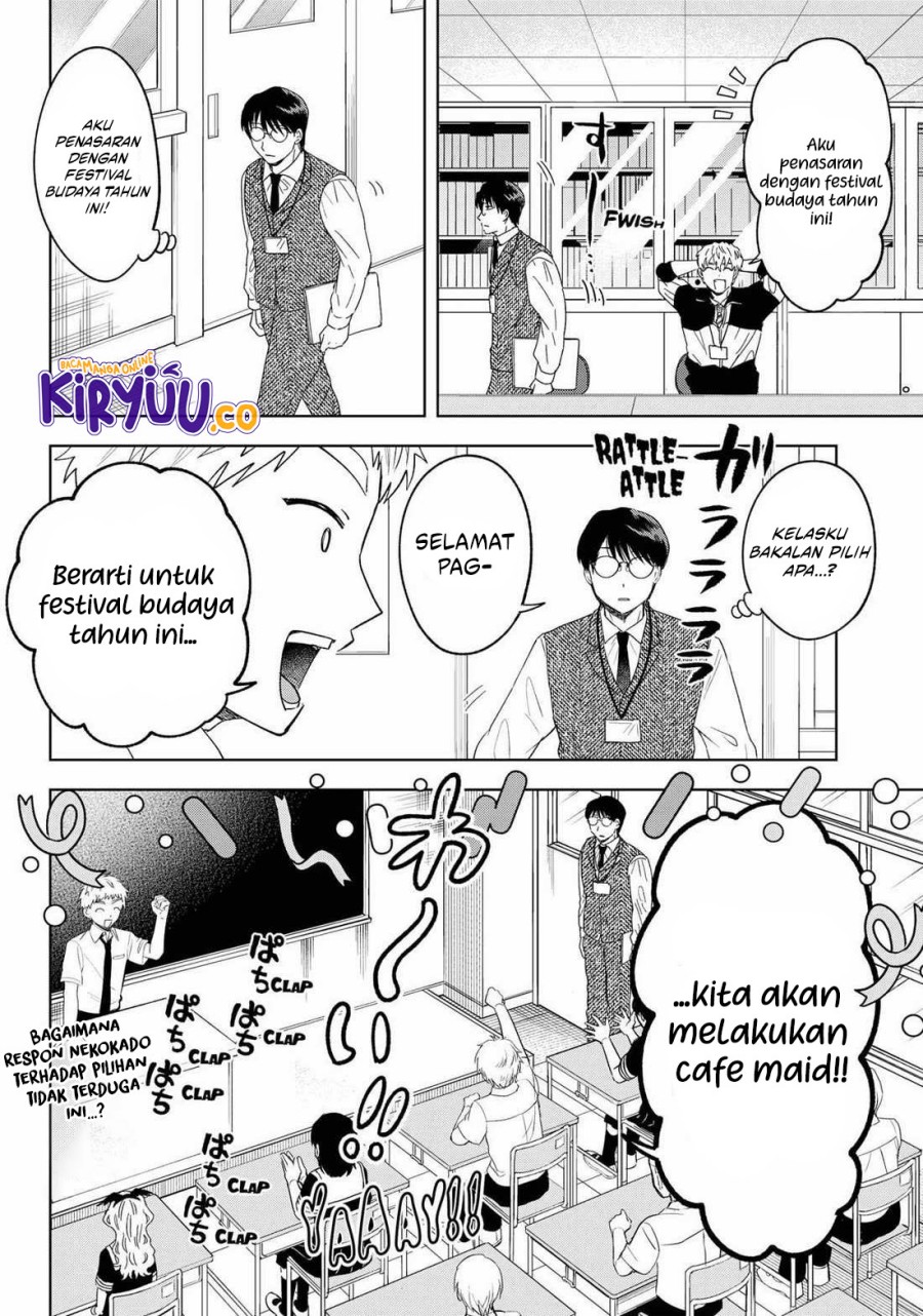 Tsuruko Returns the Favor Chapter 23 Bahasa Indonesia