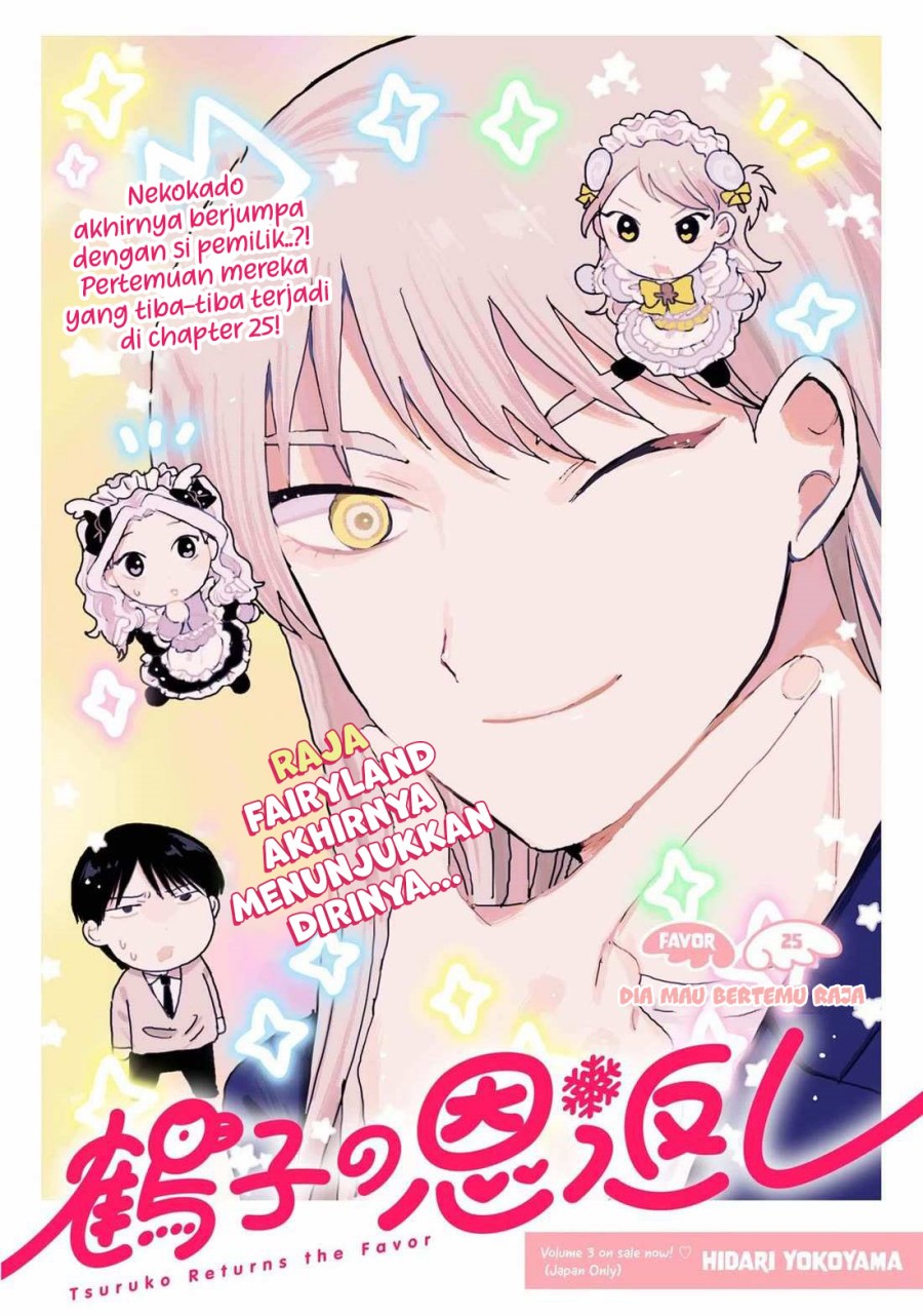 Tsuruko Returns the Favor chapter 25