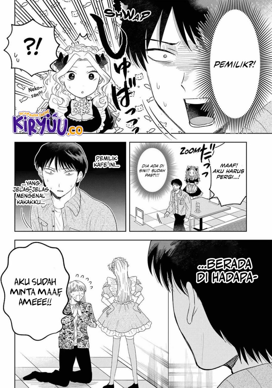 Tsuruko Returns the Favor chapter 25
