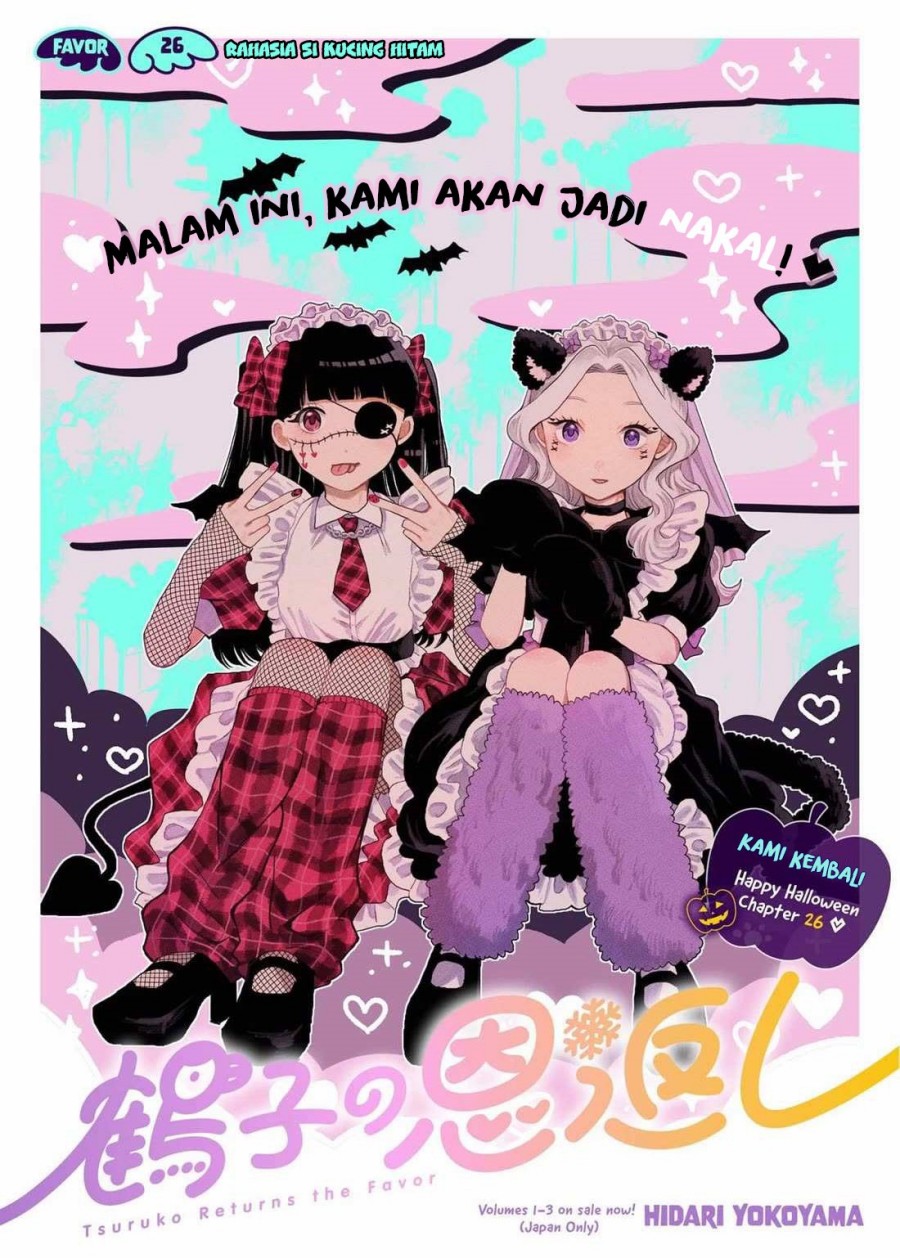 Tsuruko Returns the Favor Chapter 26 Bahasa Indonesia