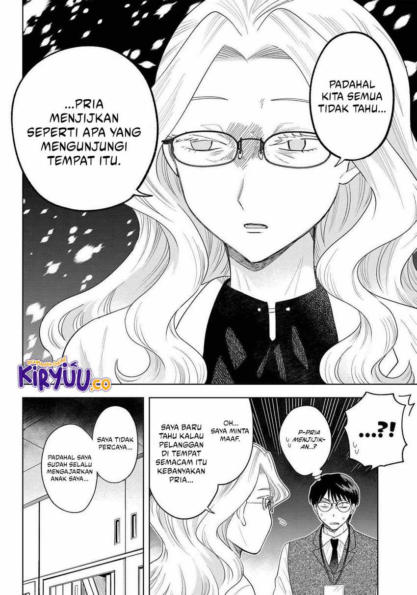 Tsuruko Returns the Favor Chapter 27 Bahasa Indonesia