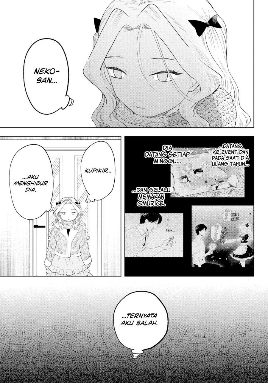 Tsuruko Returns the Favor Chapter 37 Bahasa Indonesia