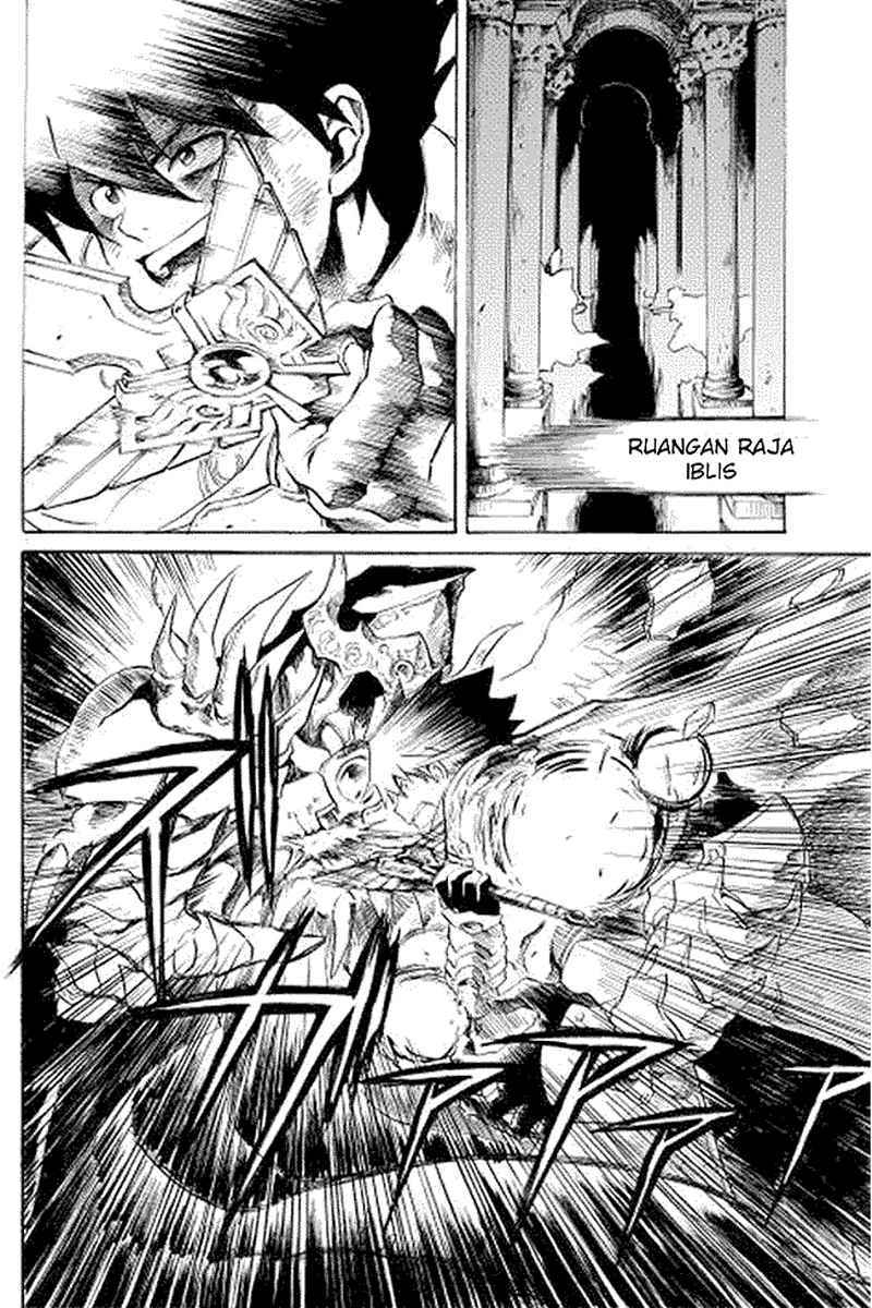 Tsuyokute New Saga chapter 1