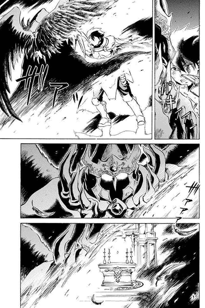 Tsuyokute New Saga chapter 1