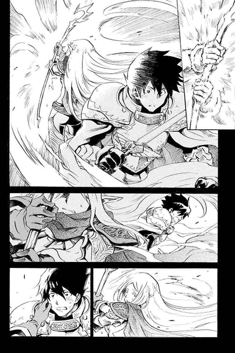 Tsuyokute New Saga chapter 1