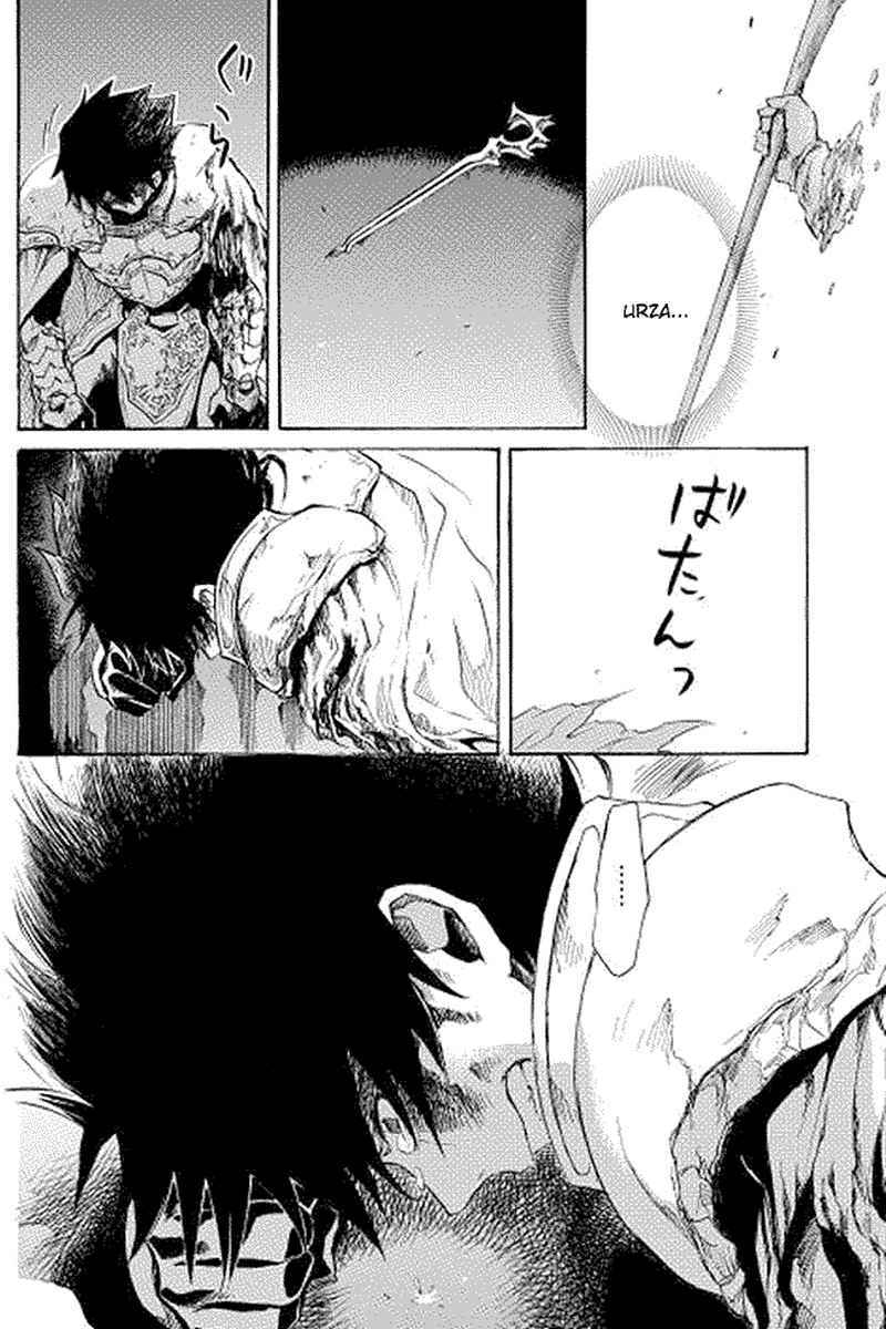 Tsuyokute New Saga chapter 1