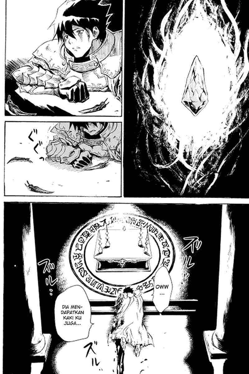 Tsuyokute New Saga chapter 1