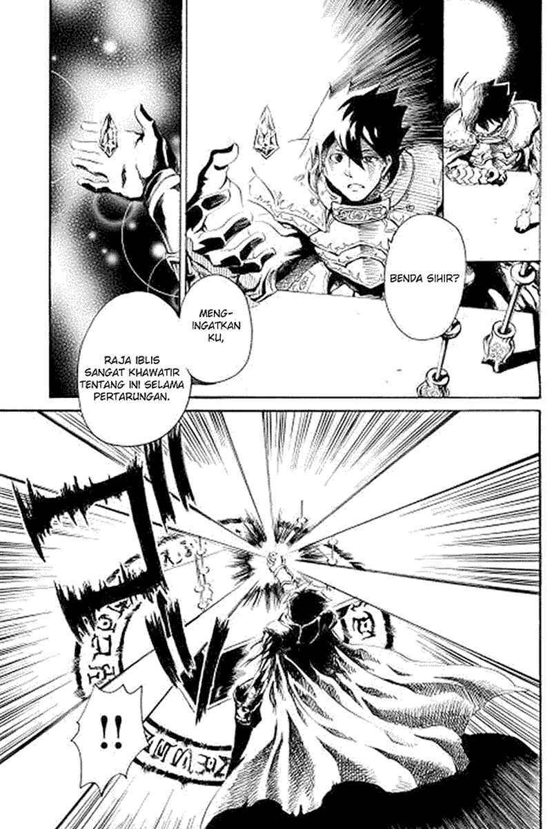 Tsuyokute New Saga chapter 1