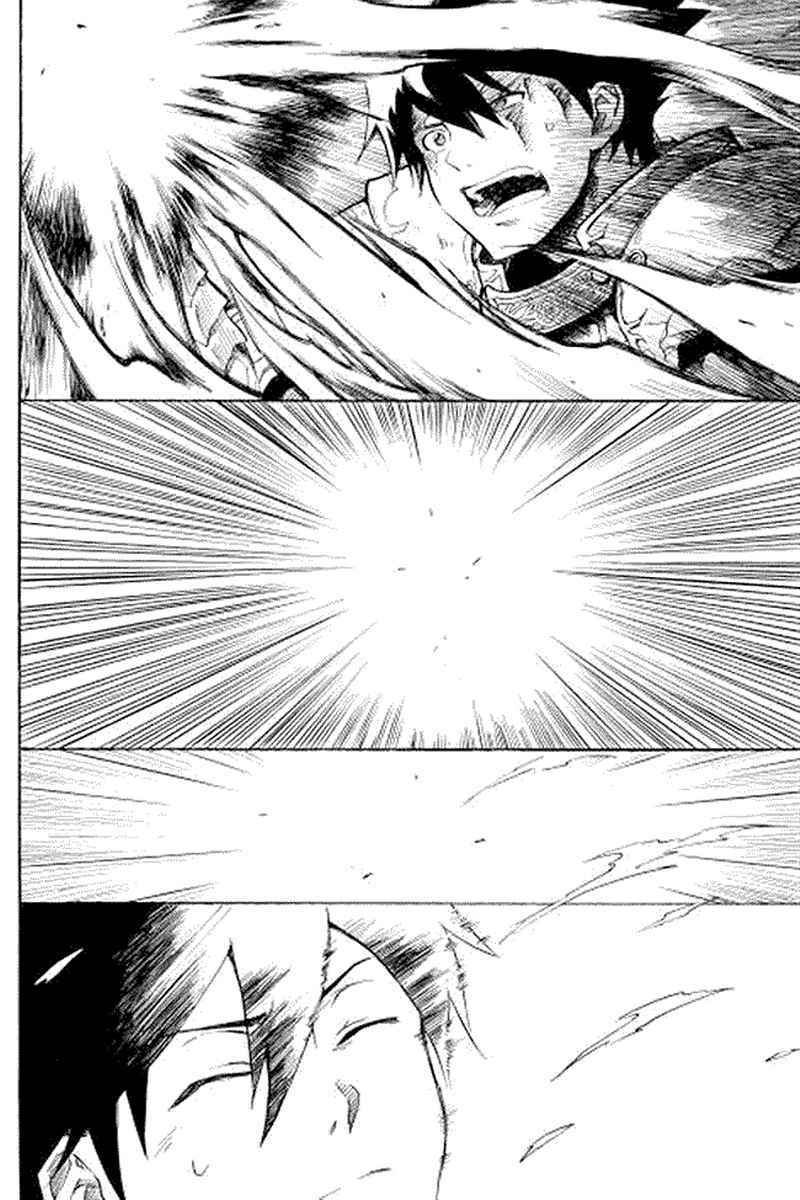 Tsuyokute New Saga chapter 1