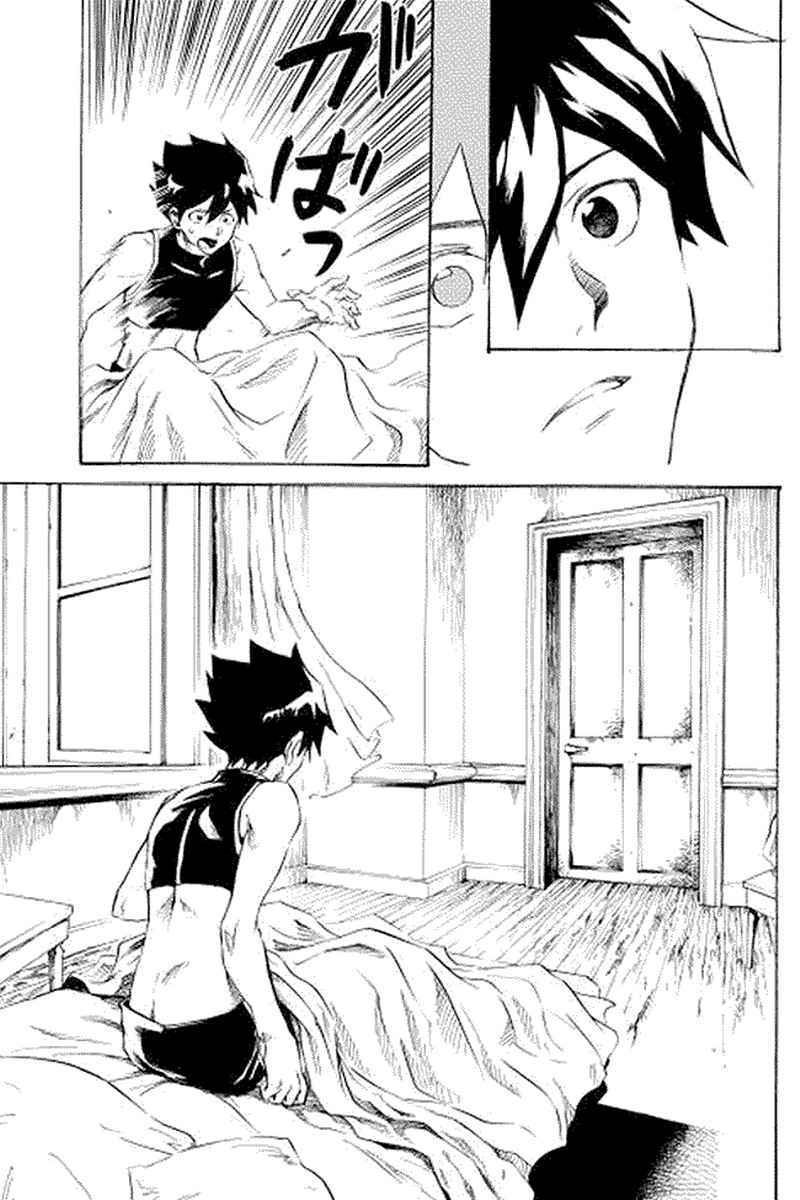 Tsuyokute New Saga chapter 1