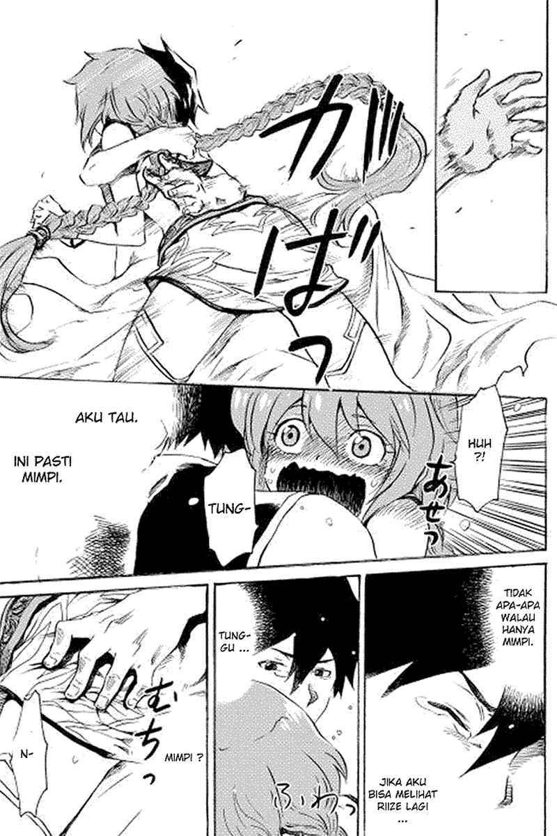 Tsuyokute New Saga chapter 1