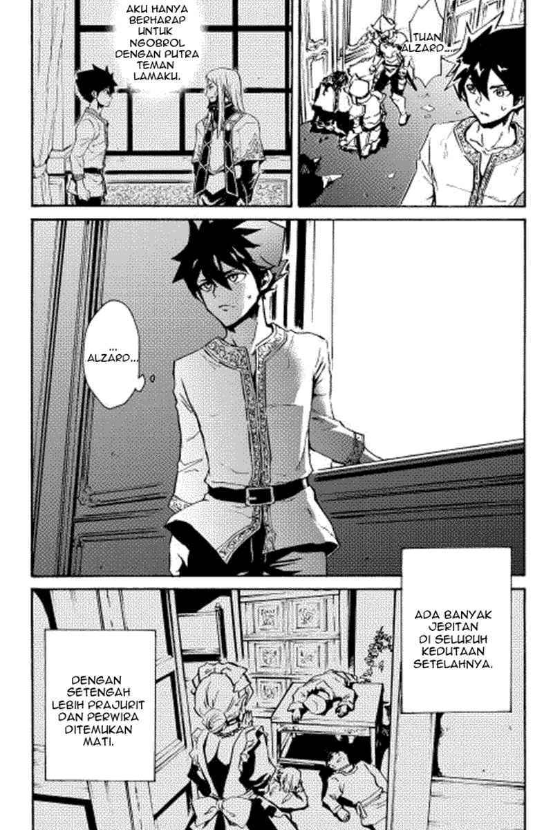 Tsuyokute New Saga chapter 19