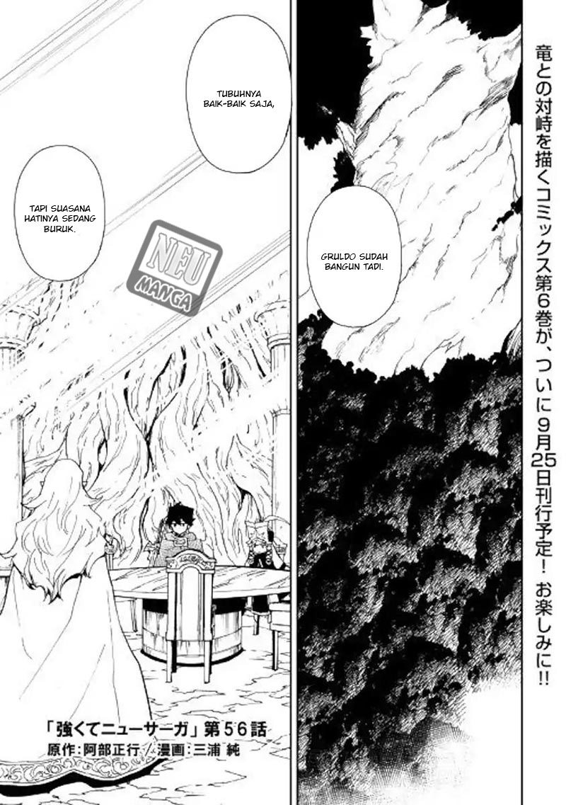 Tsuyokute New Saga chapter 56