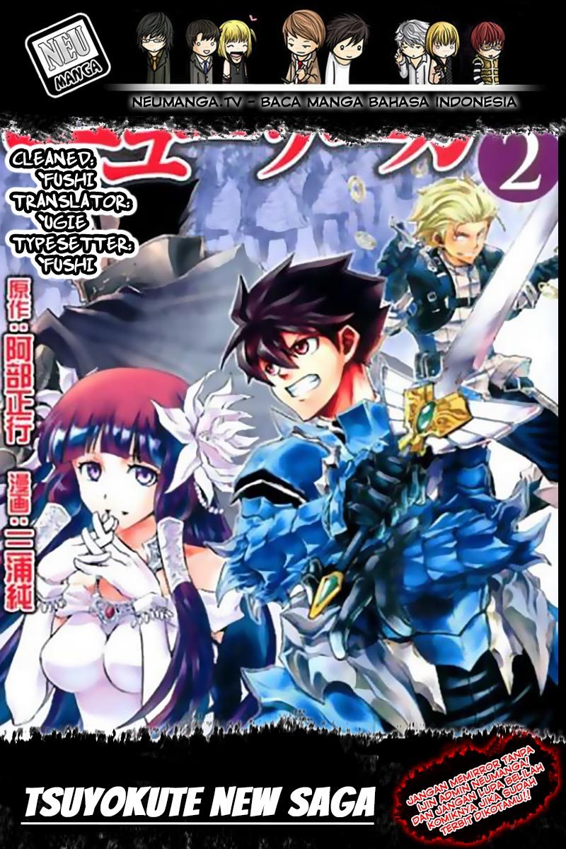 Tsuyokute New Saga chapter 57