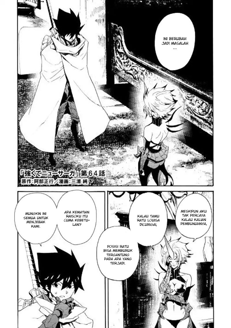 Tsuyokute New Saga Chapter 64 Bahasa Indonesia