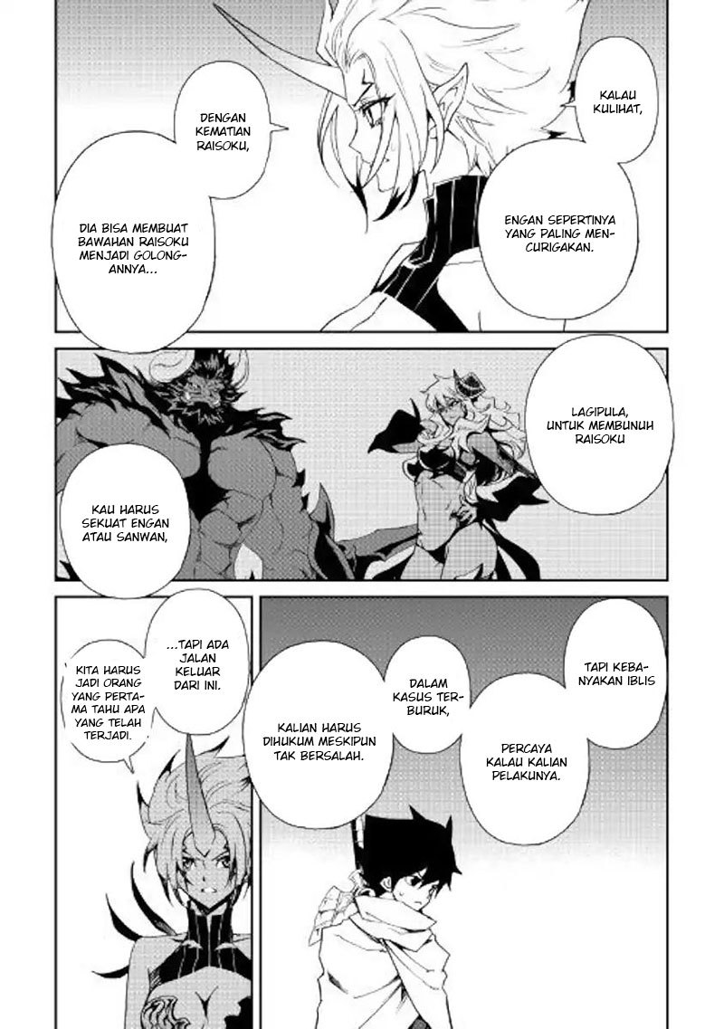 Tsuyokute New Saga Chapter 64 Bahasa Indonesia