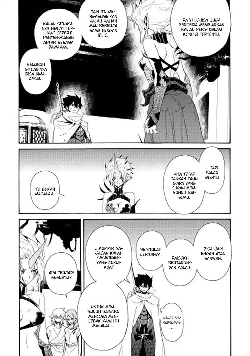 Tsuyokute New Saga Chapter 64 Bahasa Indonesia