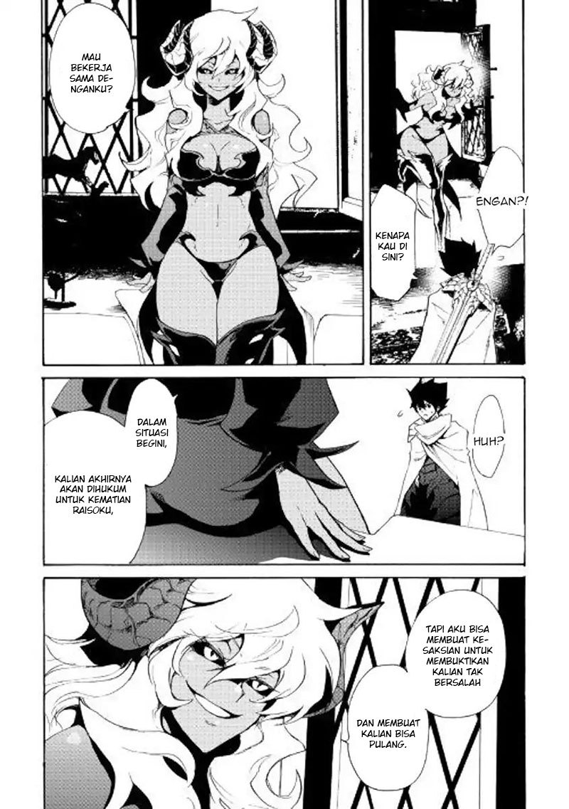 Tsuyokute New Saga Chapter 64 Bahasa Indonesia