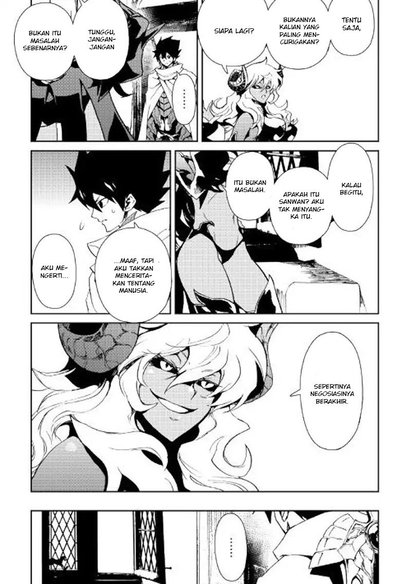 Tsuyokute New Saga Chapter 64 Bahasa Indonesia