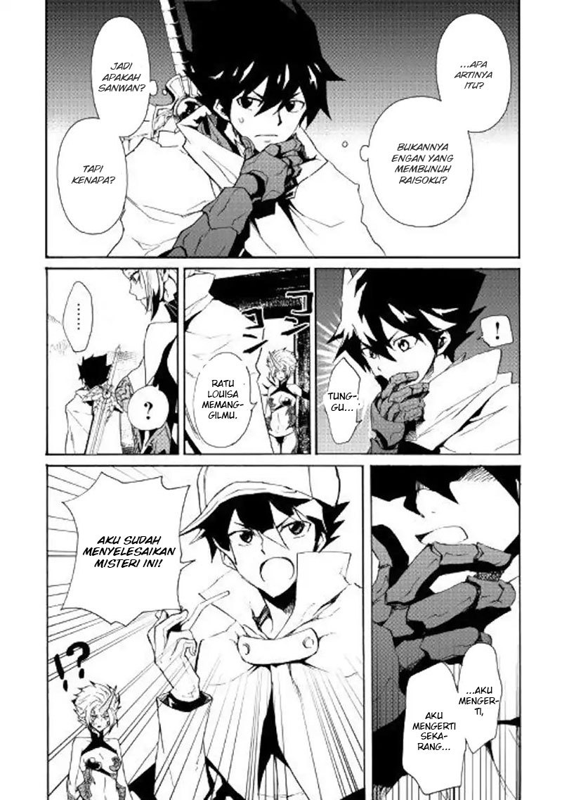 Tsuyokute New Saga Chapter 64 Bahasa Indonesia