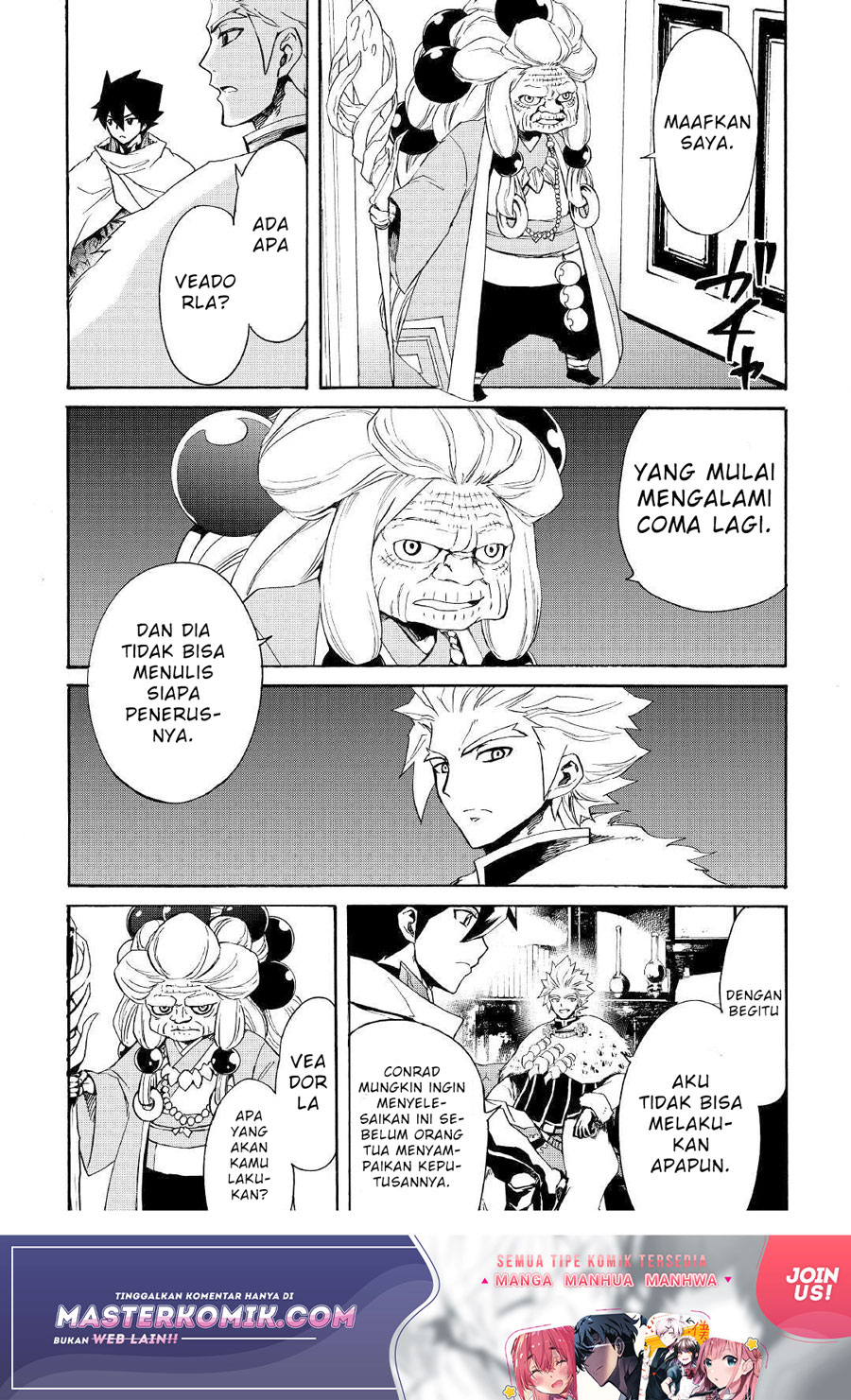 Tsuyokute New Saga chapter 82