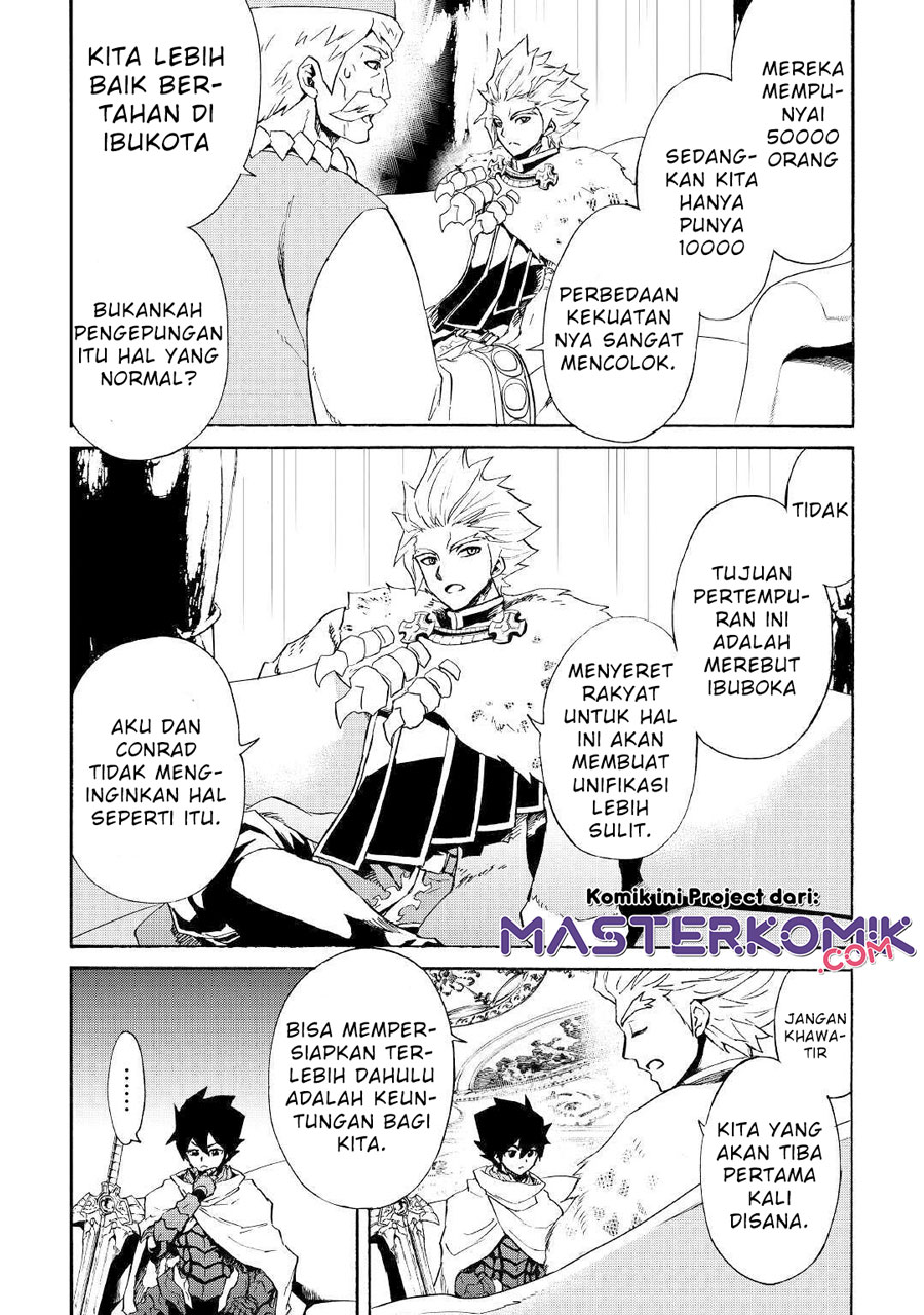 Tsuyokute New Saga chapter 83
