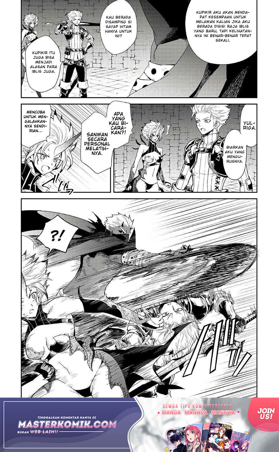 Tsuyokute New Saga chapter 92