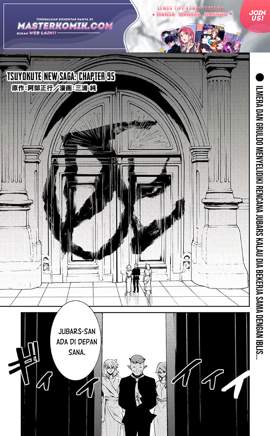 Tsuyokute New Saga Chapter 95 Bahasa Indonesia