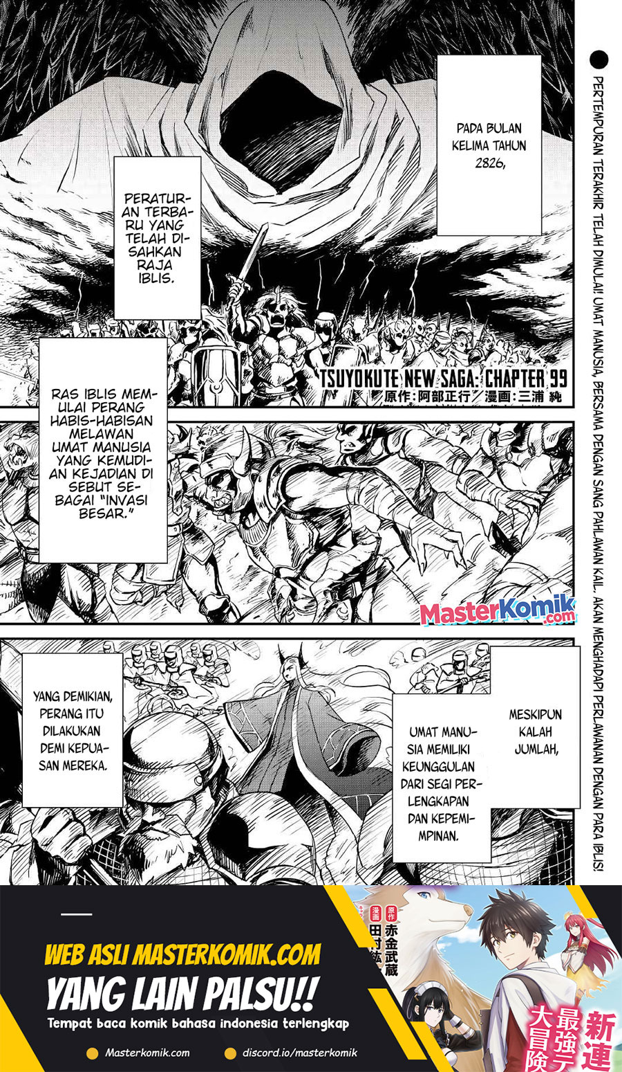 Tsuyokute New Saga Chapter 99 Bahasa Indonesia