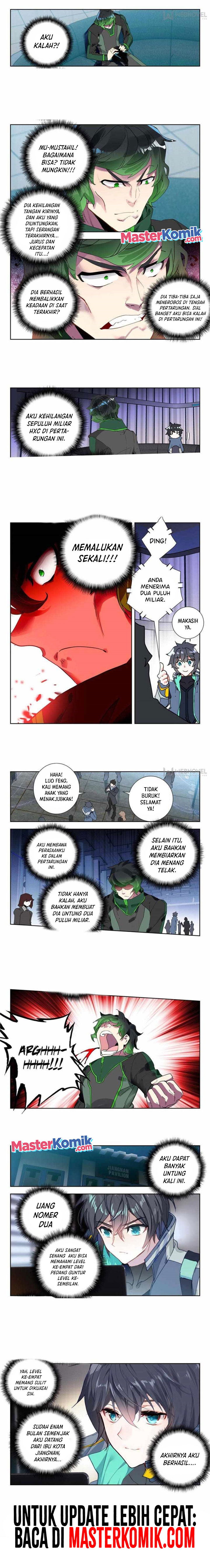 Tun Shi Xing Kong (Swallowed Star) chapter 163