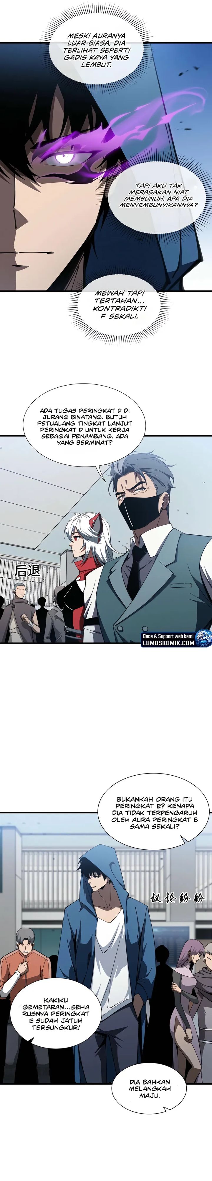 Tyrant of the Otherworld: My Shadow Can Evolve Infinitely chapter 11