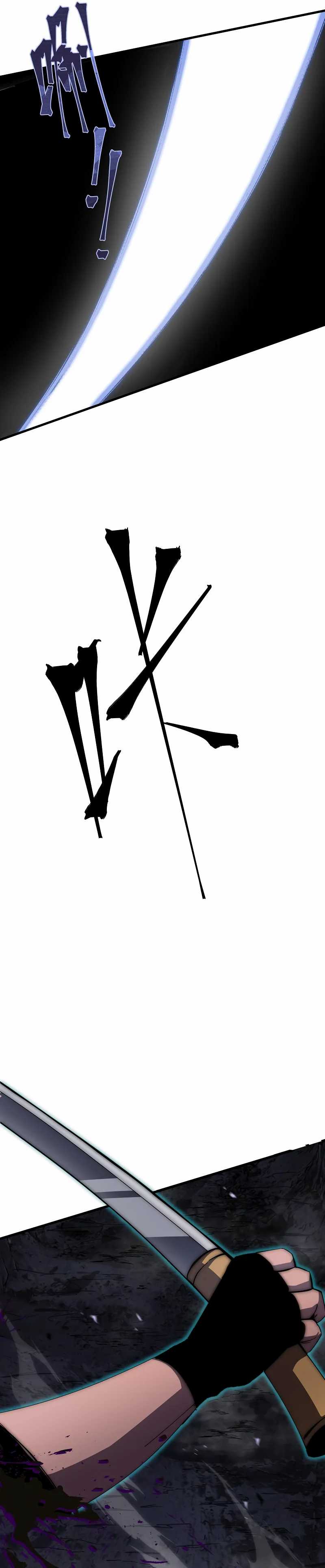 Tyrant of the Otherworld: My Shadow Can Evolve Infinitely Chapter 13 Bahasa Indonesia