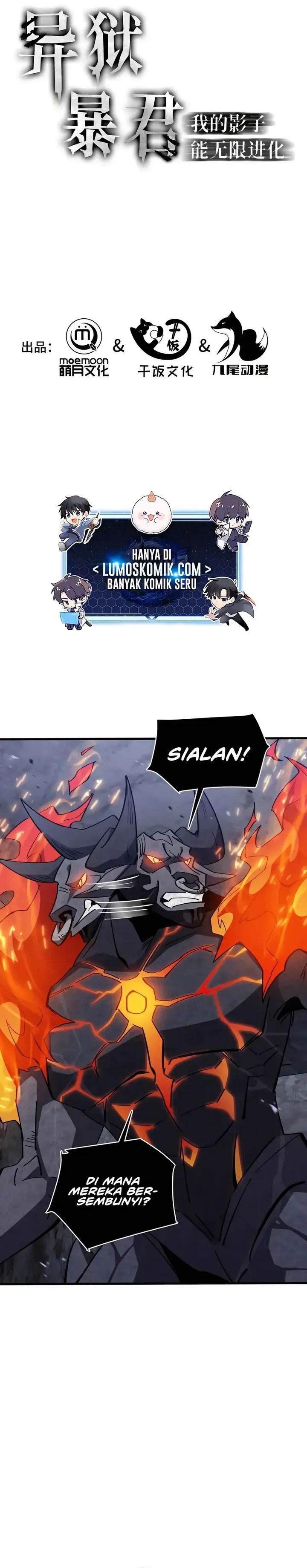Tyrant of the Otherworld: My Shadow Can Evolve Infinitely chapter 14