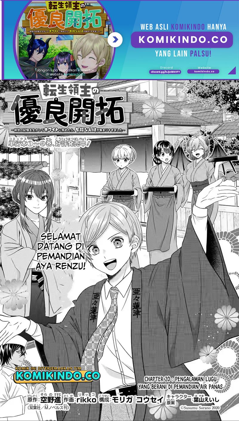 Tensei Ryoushu no Yuuryou Kaitaku: Zensei no Kioku o Ikashite White ni Tsutometara, Yuunou na Jinzai ga Atsumari Sugimashita chapter 20