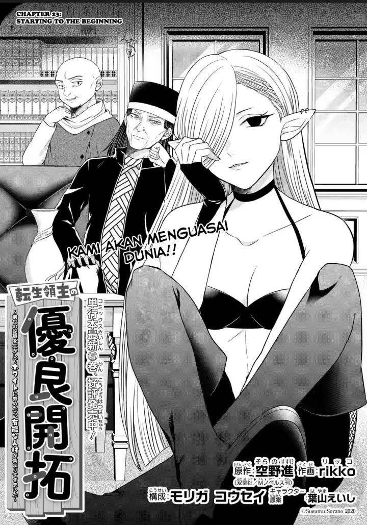 Tensei Ryoushu no Yuuryou Kaitaku: Zensei no Kioku o Ikashite White ni Tsutometara, Yuunou na Jinzai ga Atsumari Sugimashita chapter 23