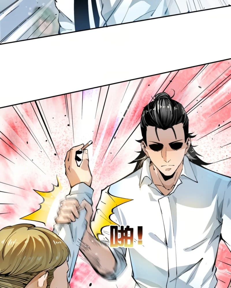 UNFORGIVABLE! Unpardonably Vicious! Chapter 05 Bahasa Indonesia