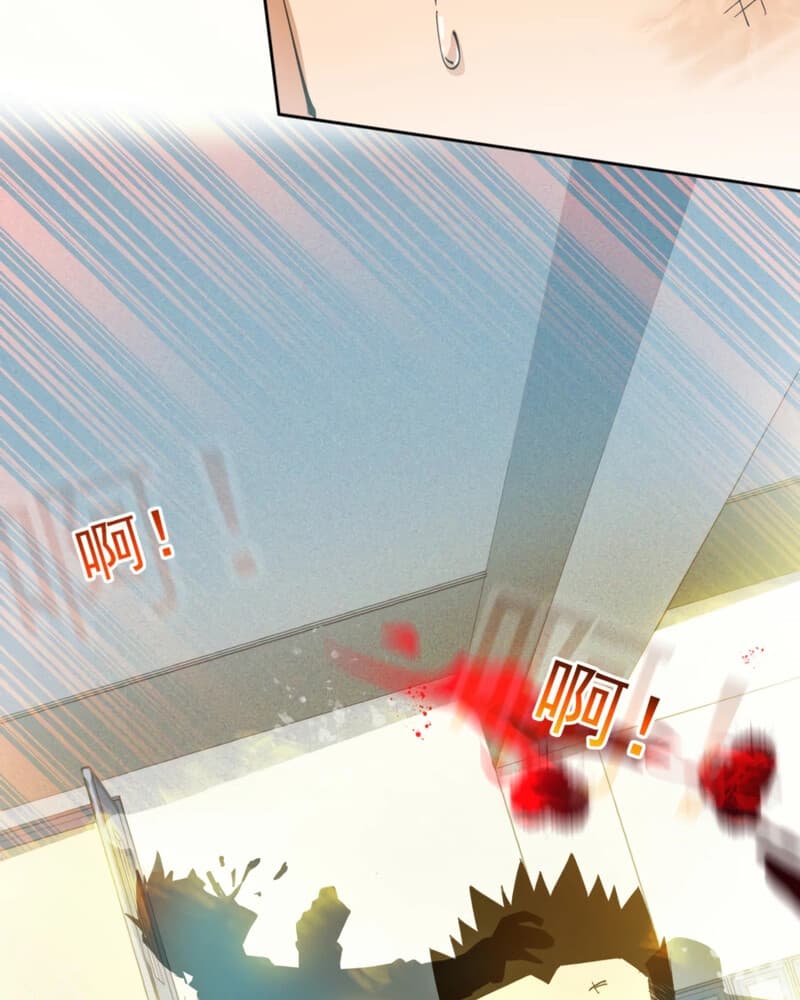 UNFORGIVABLE! Unpardonably Vicious! Chapter 05 Bahasa Indonesia