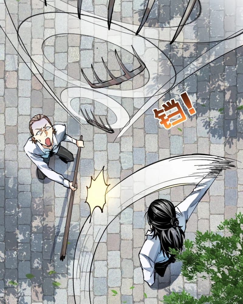 UNFORGIVABLE! Unpardonably Vicious! Chapter 05 Bahasa Indonesia