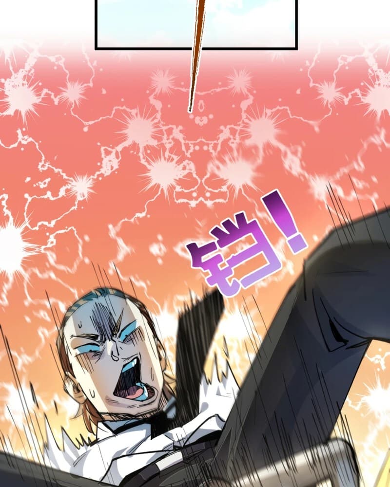 UNFORGIVABLE! Unpardonably Vicious! Chapter 05 Bahasa Indonesia