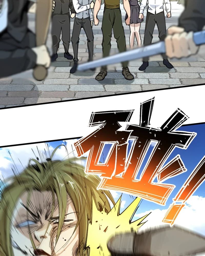 UNFORGIVABLE! Unpardonably Vicious! Chapter 05 Bahasa Indonesia