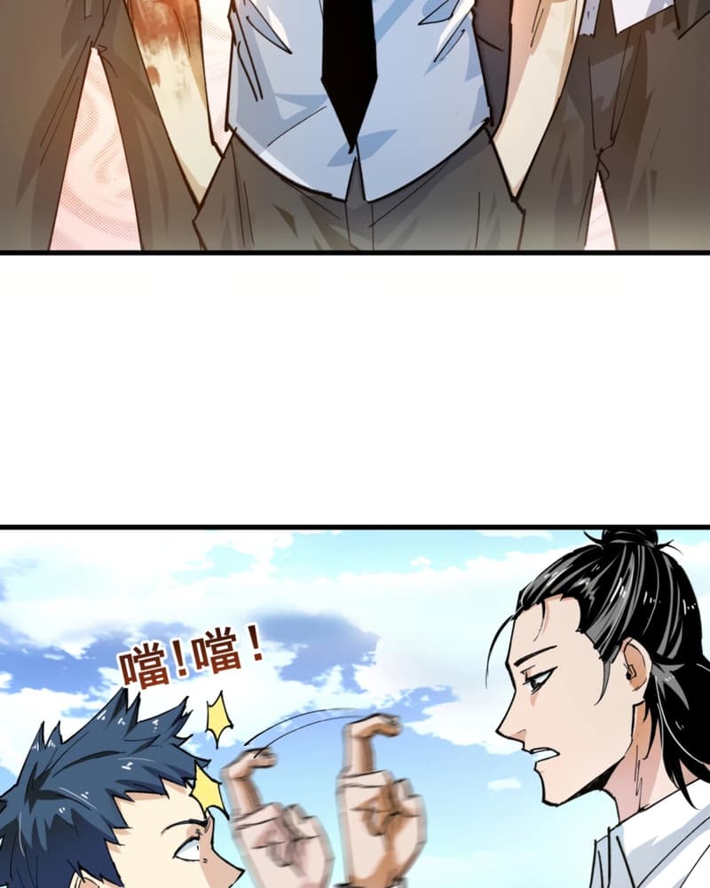 UNFORGIVABLE! Unpardonably Vicious! Chapter 05 Bahasa Indonesia