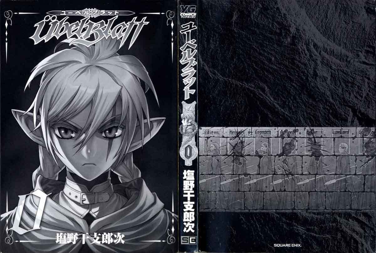 Ubel Blatt Chapter 01