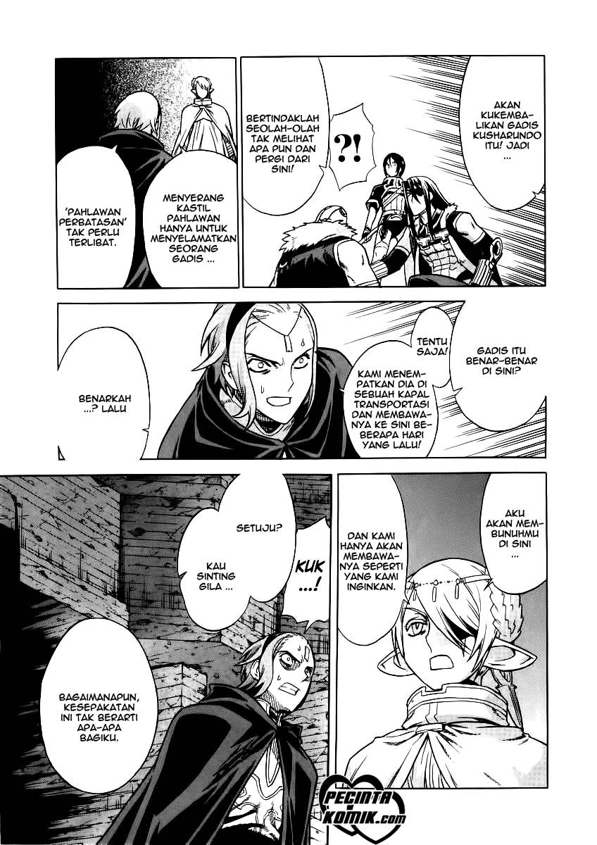 Ubel Blatt chapter 29