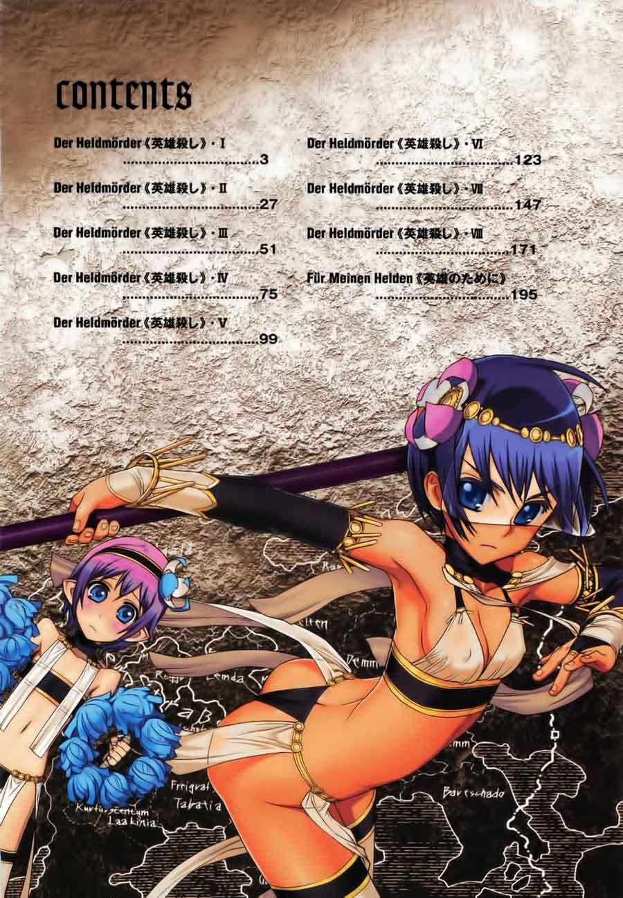 Ubel Blatt Chapter 39 Bahasa Indonesia