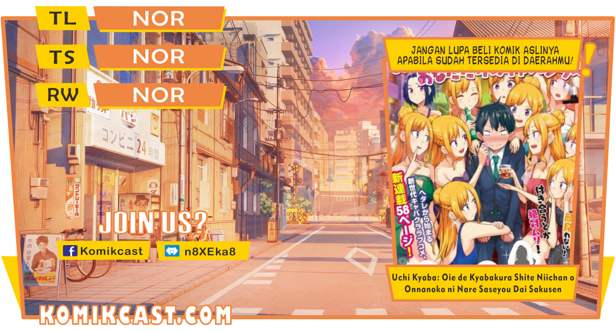 Uchi Kyaba: Oie de Kyabakura Shite Niichan o Onnanoko ni Nare Saseyou Dai Sakusen chapter 1