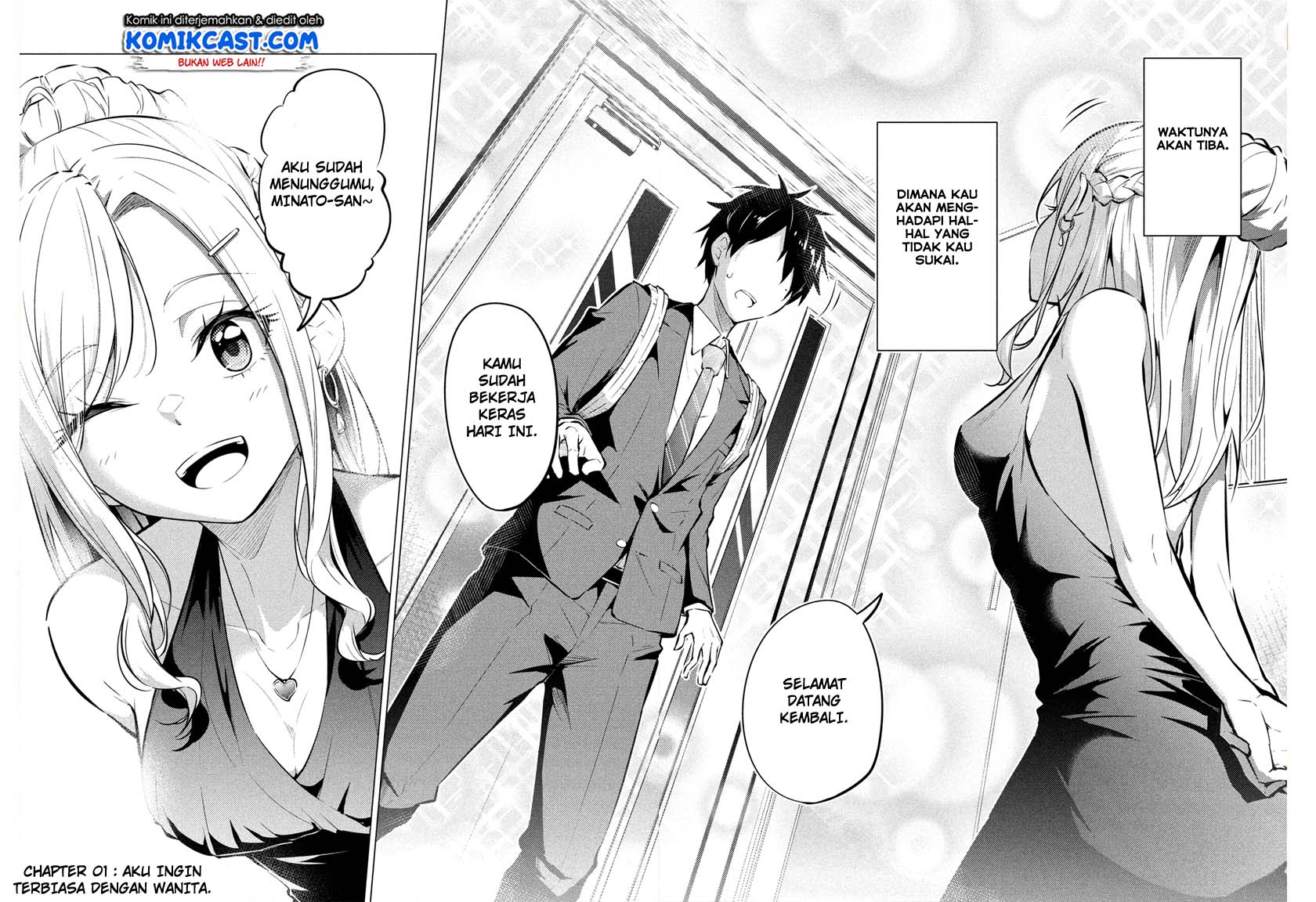 Uchi Kyaba: Oie de Kyabakura Shite Niichan o Onnanoko ni Nare Saseyou Dai Sakusen chapter 1